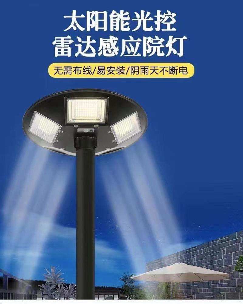 Outdoor Solar UFO Lights