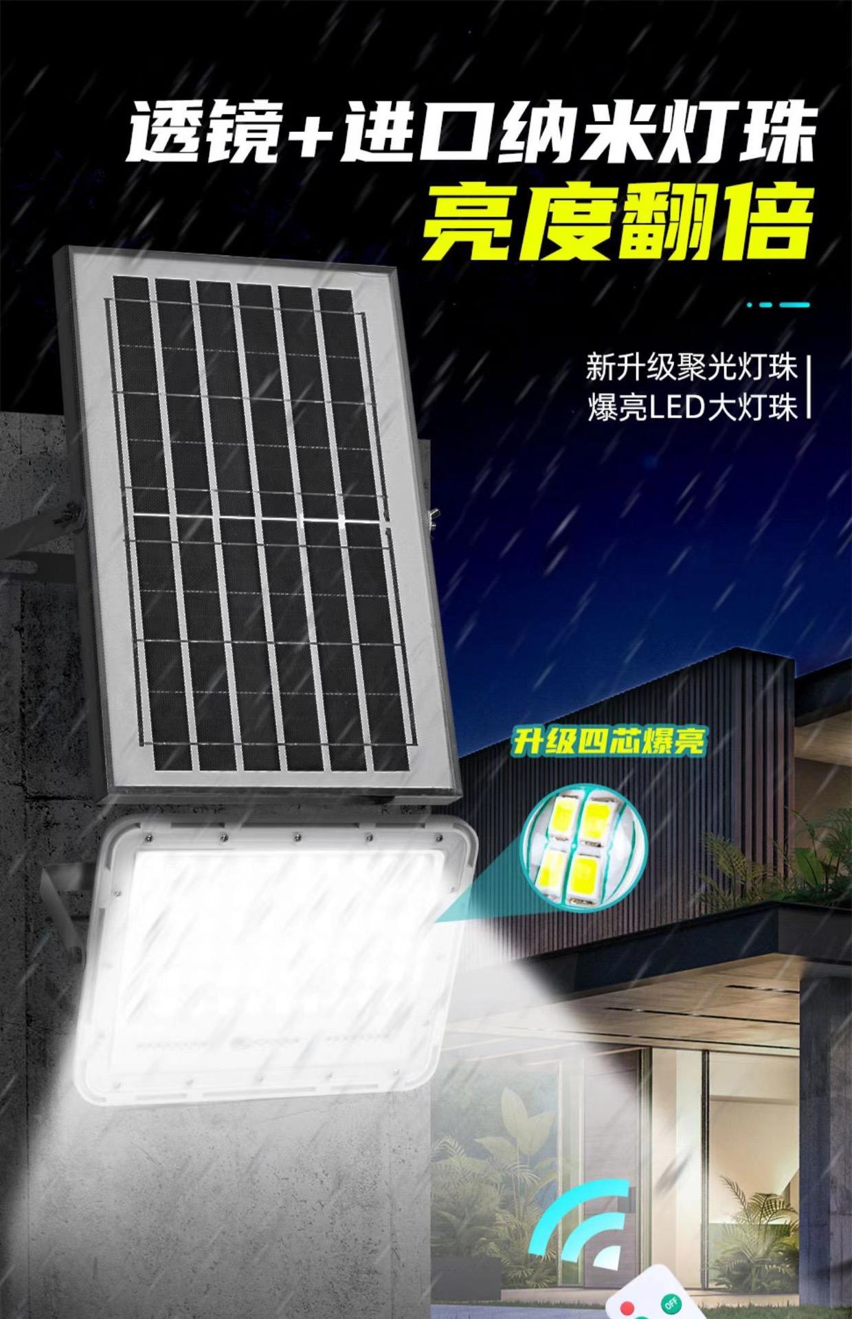 Outdoor high power solar street light