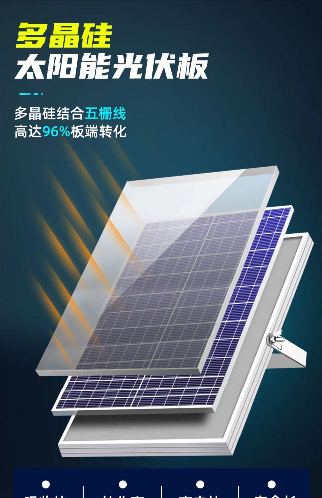 Outdoor high power solar street light