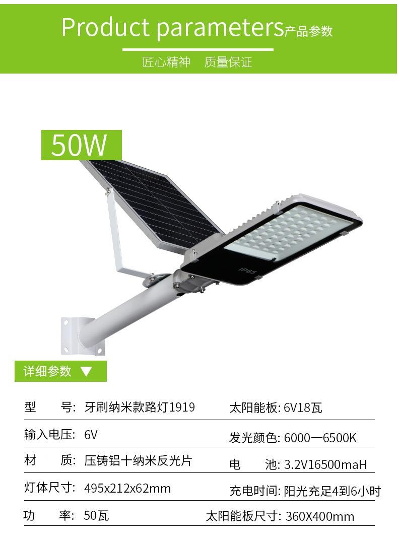 Outdoor solar powered cantilever street light