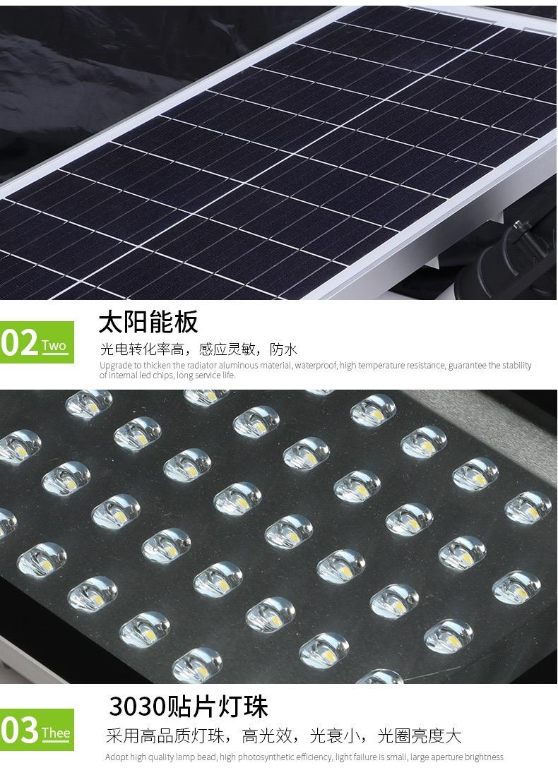 Outdoor solar powered cantilever street light