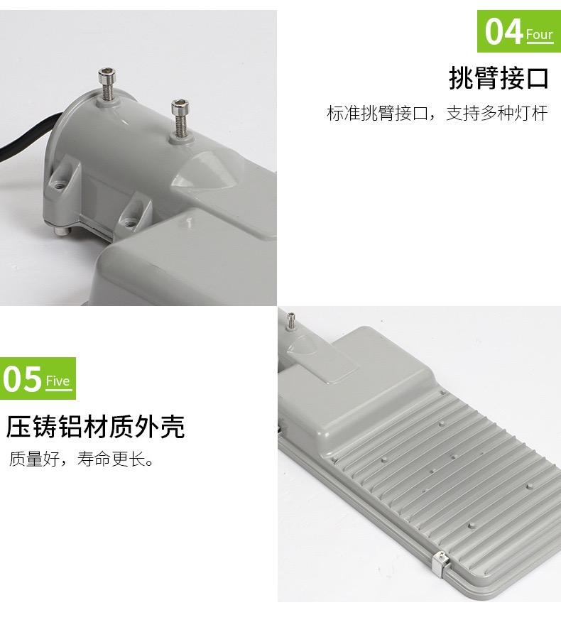 Outdoor solar powered cantilever street light