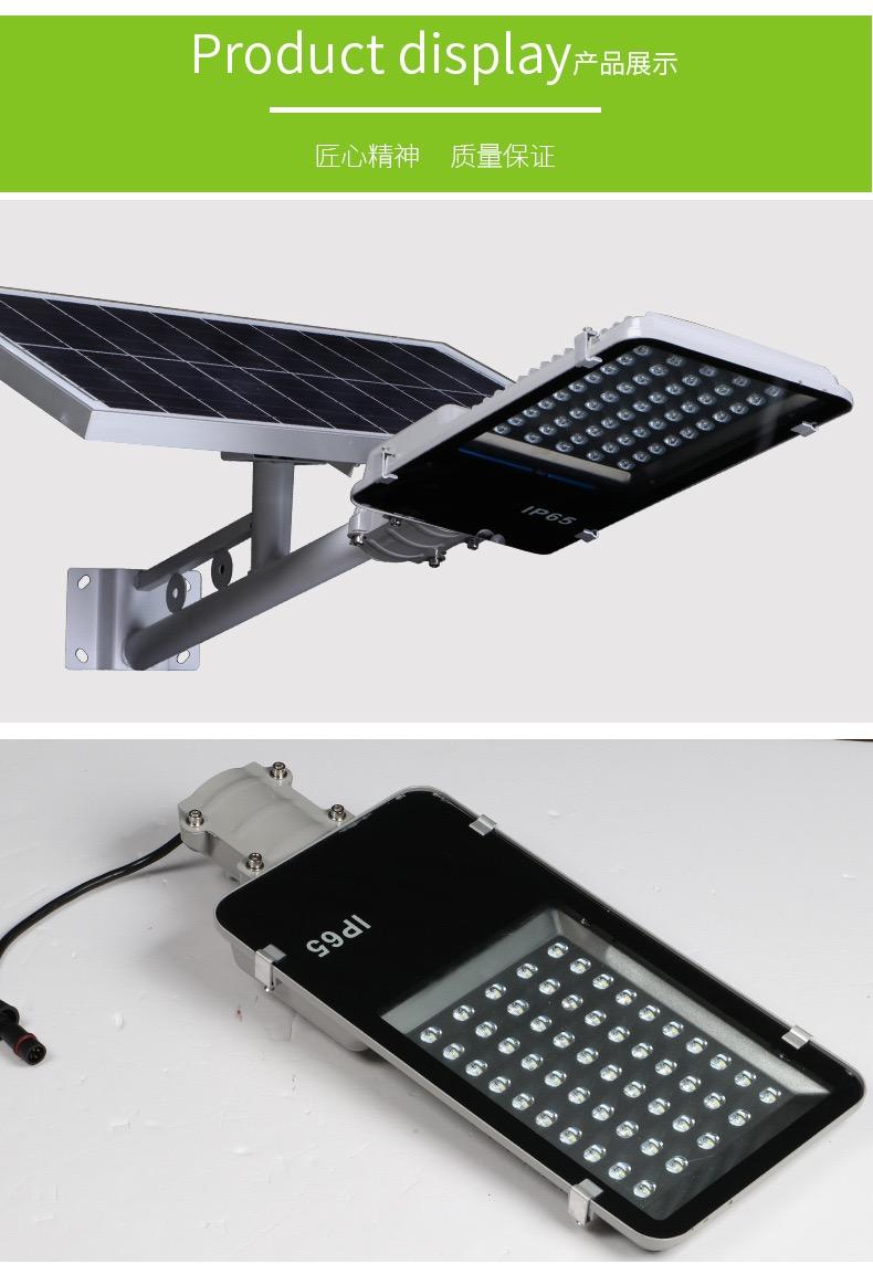Outdoor solar powered cantilever street light