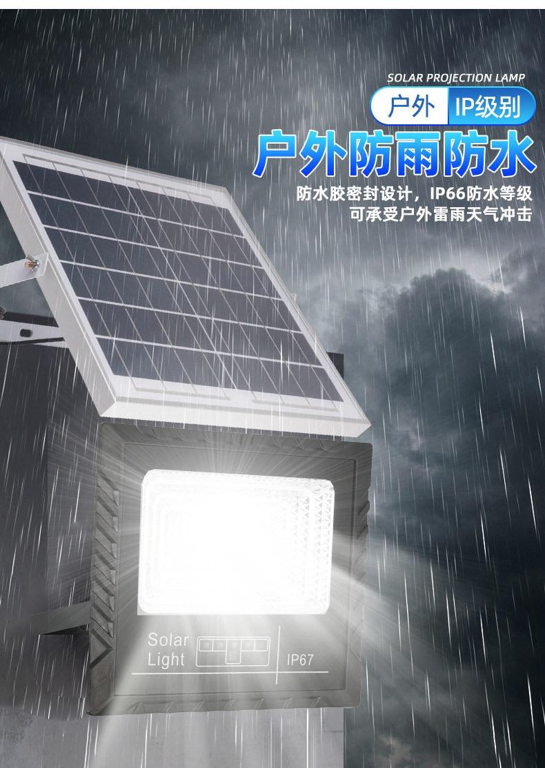 Split solar wall light