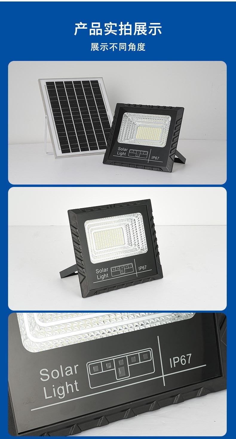 Split solar wall light