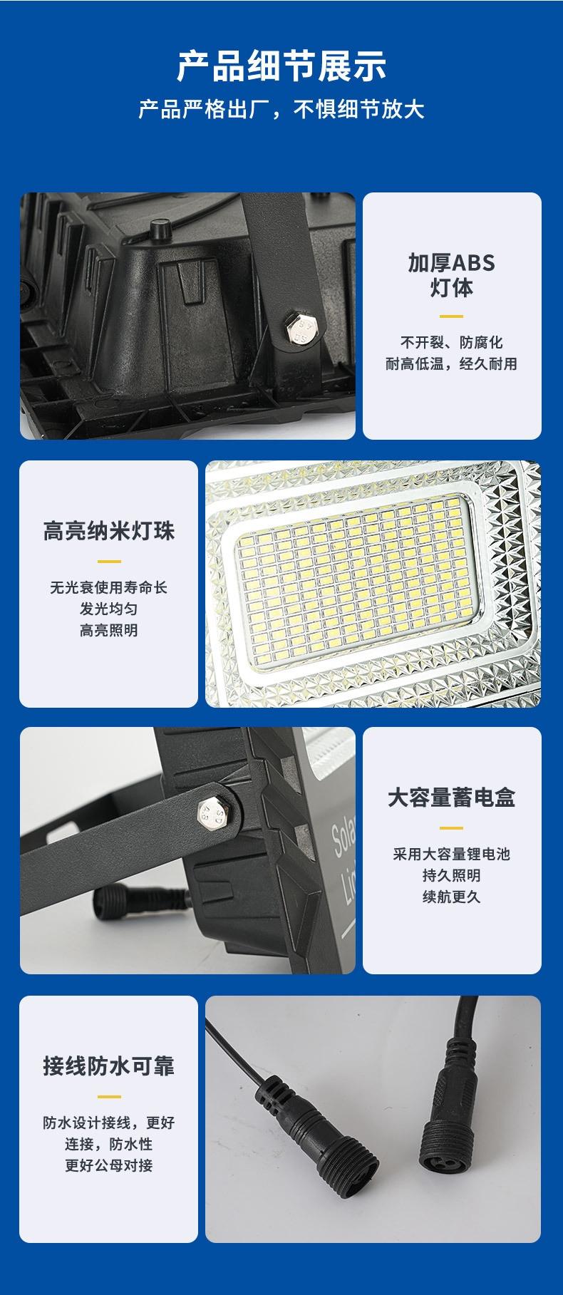 Split solar wall light