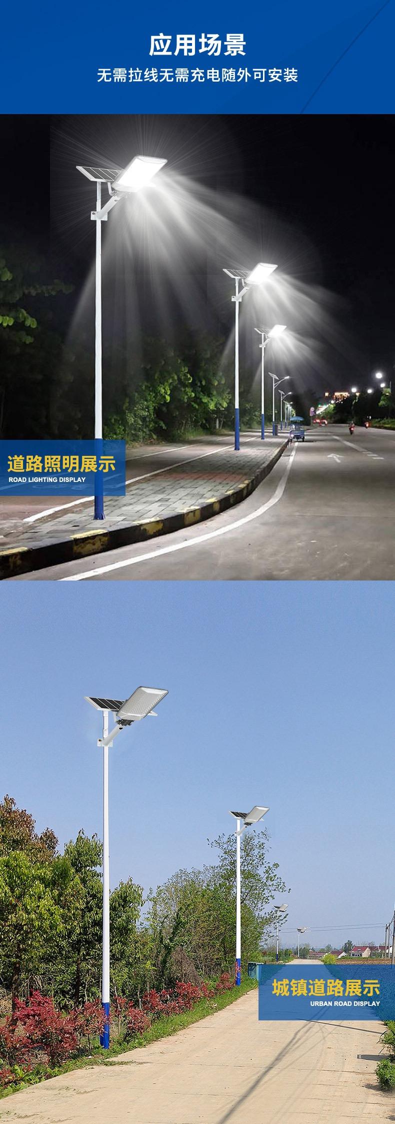 Solar Municipal Street Lights