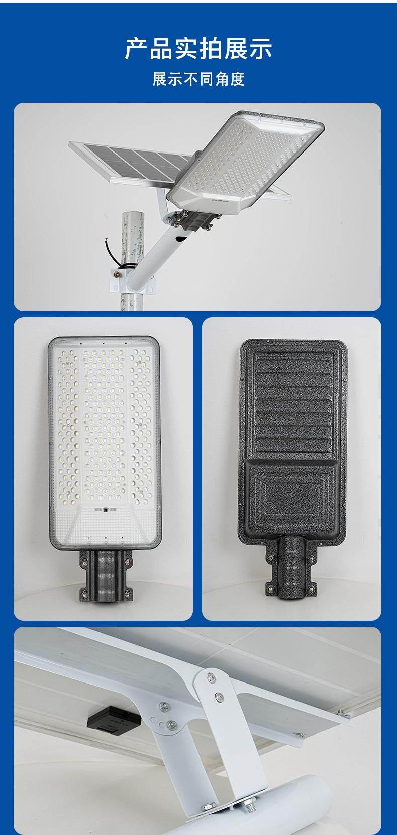 Solar Municipal Street Lights