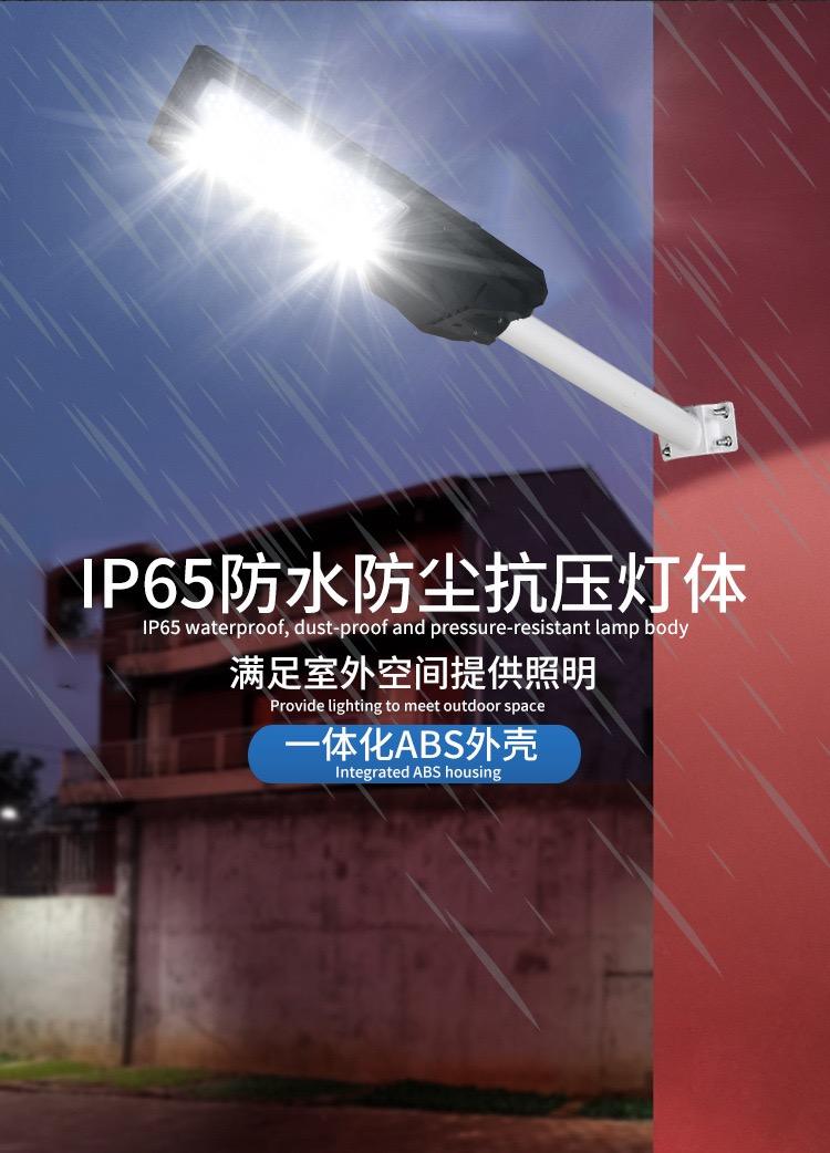Solar high power integrated street light