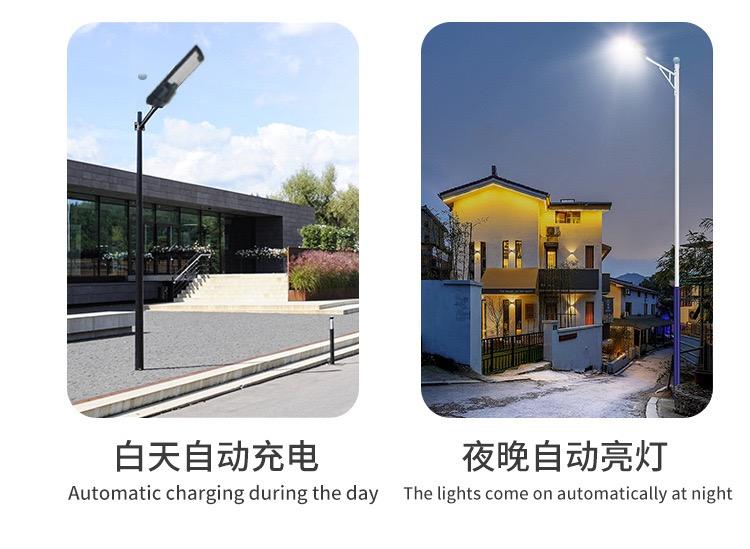 Solar high power integrated street light