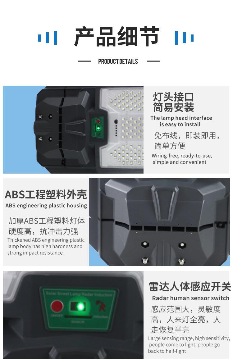 Solar high power integrated street light