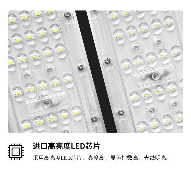 Outdoor solar high power floodlight