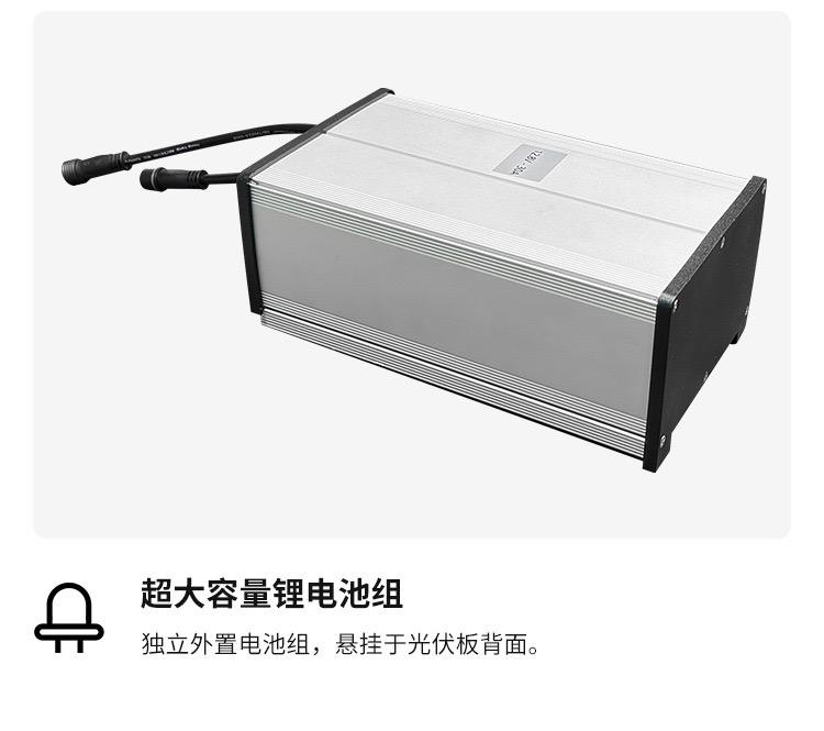 Outdoor solar high power floodlight