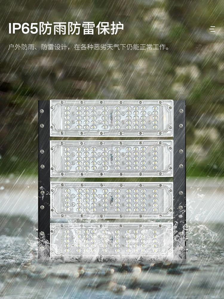 Outdoor solar high power floodlight