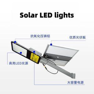 Outdoor high power solar street light