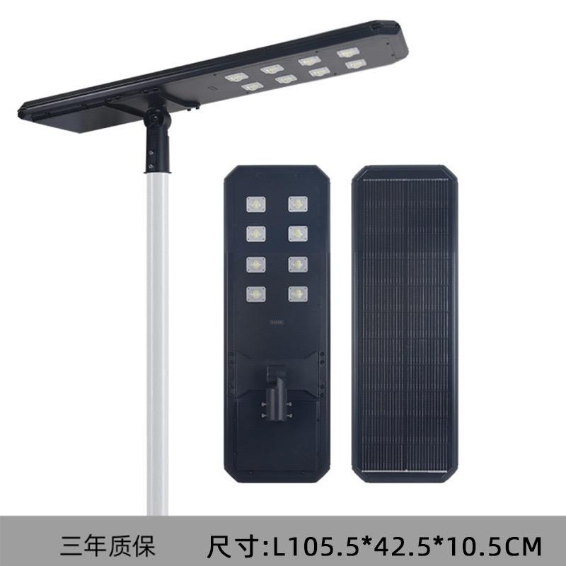 Outdoor Solar Street Lights